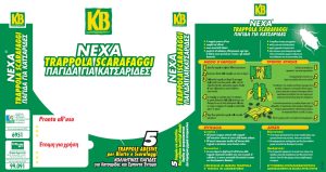 Trappola Scarafaggi e blatte Nexa-2954
